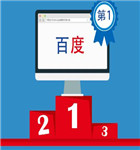 冷门行业如何投放百度推广广告